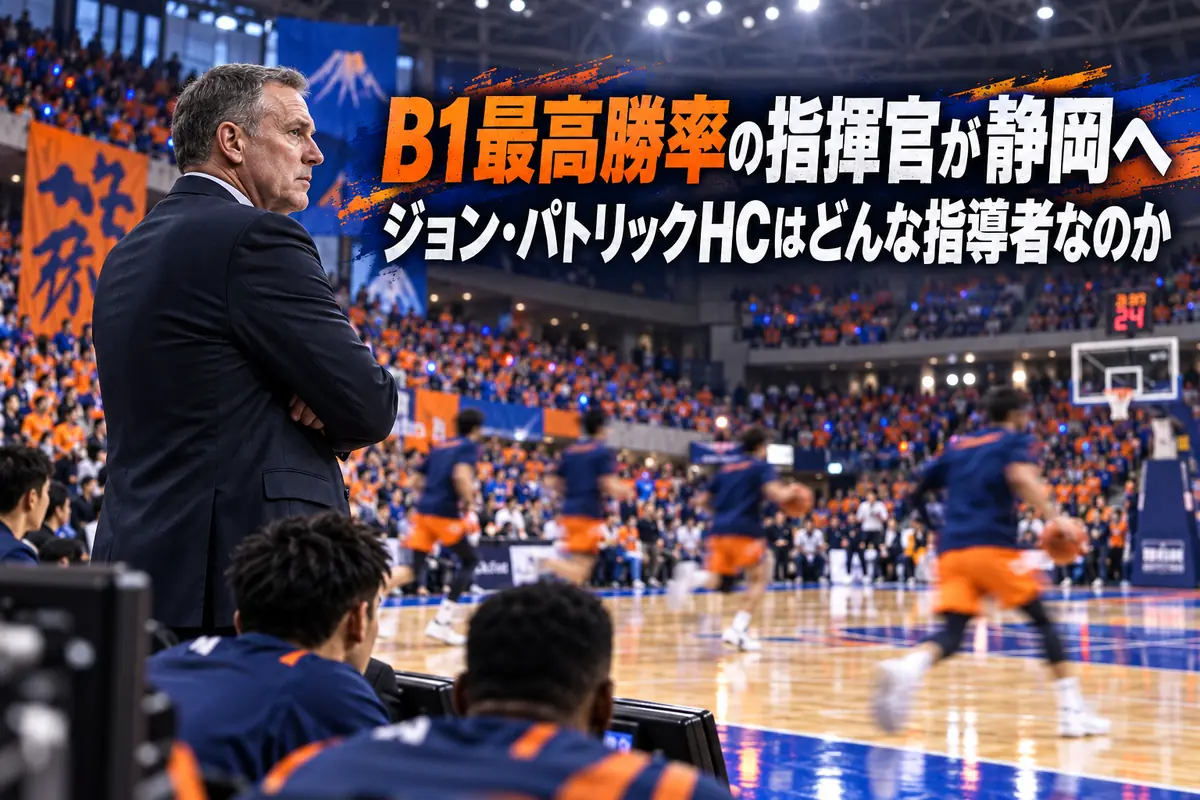 ホーム開幕戦のベンチサイドで、速攻に出る選手たちを見つめるヘッドコーチの姿。