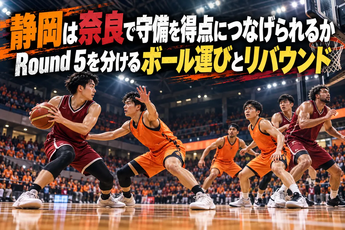 奈良戦でボール運びに圧力をかける静岡の守備をイメージしたイラスト。